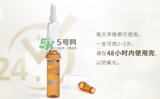 isdin怡思丁安瓶怎么用？isdin怡思丁安瓶精華使用方法