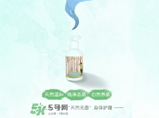 三豆身體乳怎么樣？三豆身體乳哪里產(chǎn)的