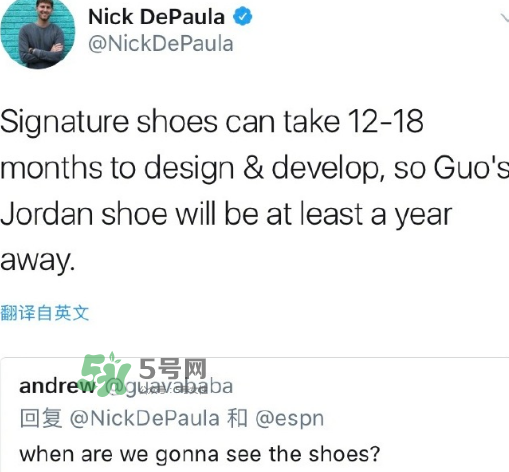 jordan為郭艾倫推出個(gè)人簽名鞋是真的嗎？喬丹郭艾倫簽名鞋發(fā)售時(shí)間