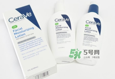 cerave pm乳可以白天用嗎？cerave pm乳白天用會變黑嗎