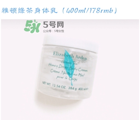 雅頓綠茶身體乳怎么樣？雅頓綠茶身體乳美白嗎？