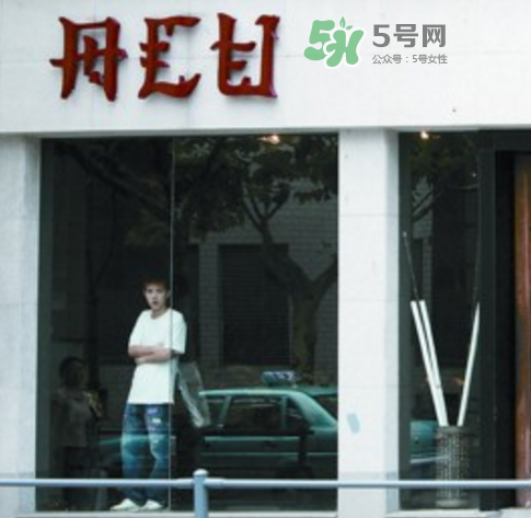 acu與heyday聯(lián)名拖鞋在哪買？acu與heyday聯(lián)名拖鞋發(fā)售店鋪