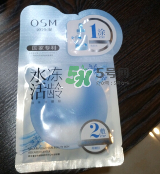 歐詩漫水活凍齡面膜怎么樣？歐詩漫水活凍齡面膜好用嗎？