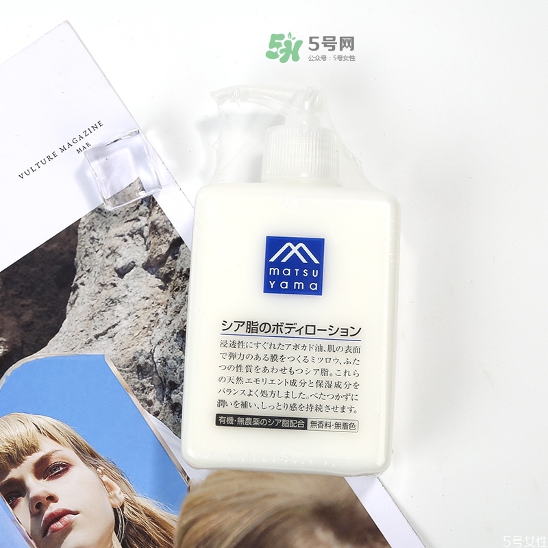 松山油脂身體乳怎么樣？松山油脂身體乳哪款好