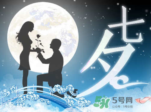 七夕能提前過嗎？2017七夕提前過好嗎？