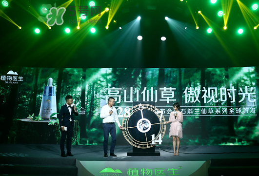 植物醫(yī)生石斛蘭仙草系列怎么樣？植物醫(yī)生石斛蘭怎么樣？