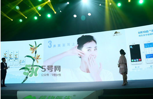 植物醫(yī)生石斛蘭仙草系列怎么樣？植物醫(yī)生石斛蘭怎么樣？
