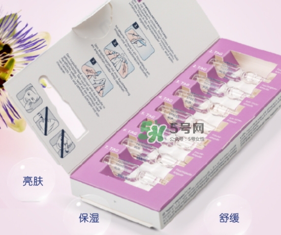 balea芭樂(lè)雅7 tage怎么樣？balea 7日煥膚安瓶功效