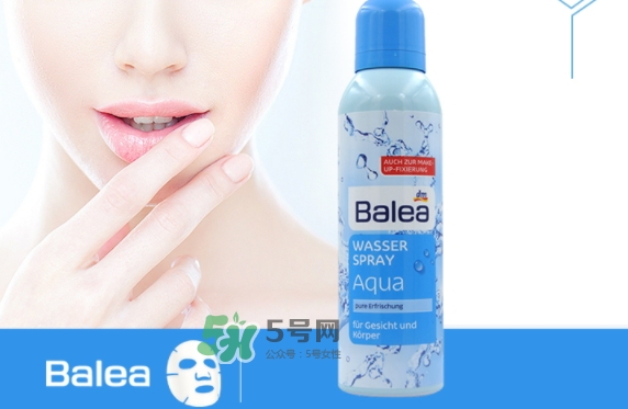 balea芭樂雅噴霧怎么樣？芭樂雅噴霧好還是雅漾好