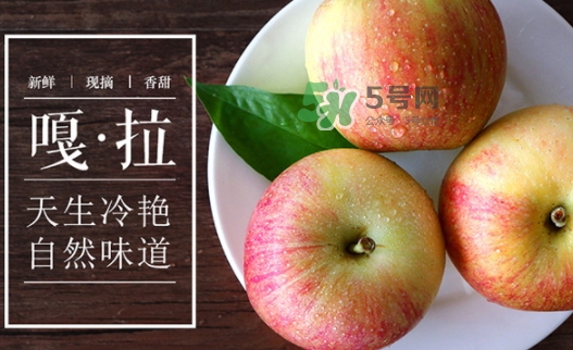 嘎啦蘋果好吃嗎？嘎啦果味道怎么樣？