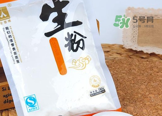 生粉是淀粉嗎？生粉和淀粉的區(qū)別