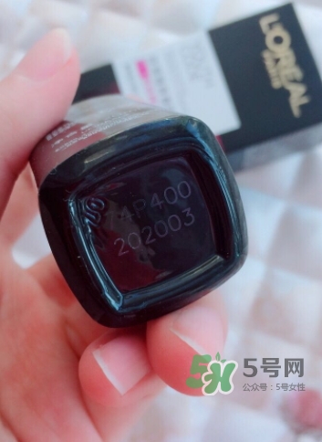 歐萊雅三珠小冰棒怎么樣？歐萊雅三珠小冰棒好用嗎