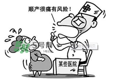 剖腹產(chǎn)真的不疼嗎？20位產(chǎn)后媽媽告訴你剖腹產(chǎn)有多疼