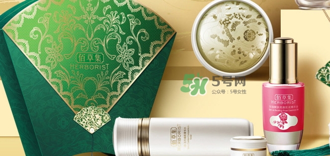 佰草集扇美19周年禮盒多少錢？佰草集19周年禮盒有什么