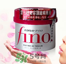fino發(fā)膜孕婦能用嗎？資生堂fino發(fā)膜孕婦可以用嗎？