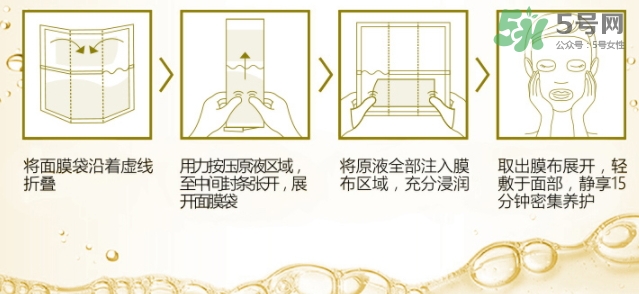 美即鮮注膜力維c亮潤(rùn)怎么樣_多少錢_怎么用