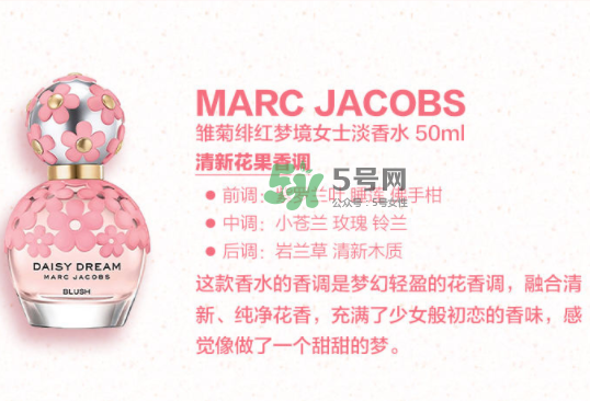 2017Marc Jacobs七夕迷魅夢境限量禮盒多少錢_禮盒內(nèi)容 2017Marc Jacobs七夕迷魅夢境限量禮盒多少錢_禮盒內(nèi)容