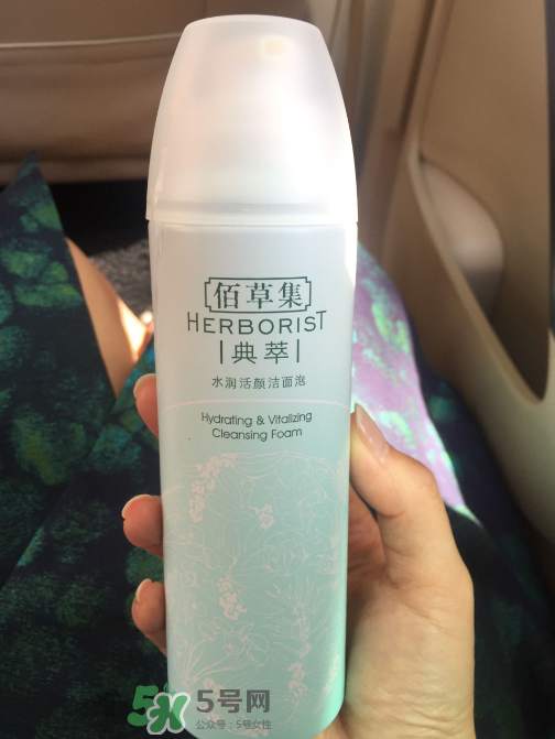 佰草集潔面泡沫怎么樣？佰草集潔面泡沫好用嗎？