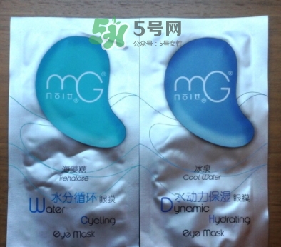 美即眼膜哪款好用？美即眼膜哪個顏色好用？