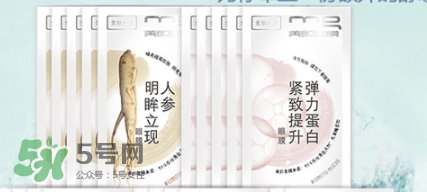 美即眼膜哪款好用？美即眼膜哪個顏色好用？