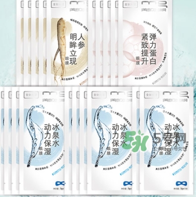 美即眼膜哪款好用？美即眼膜哪個顏色好用？