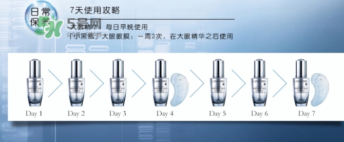 蘭蔻小黑瓶眼膜怎么用？蘭蔻小黑瓶眼膜貼使用方法