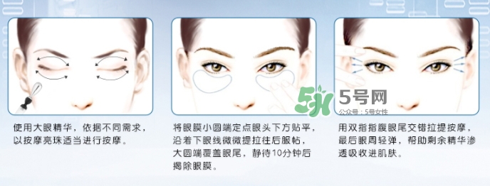 蘭蔻小黑瓶眼膜怎么用？蘭蔻小黑瓶眼膜貼使用方法