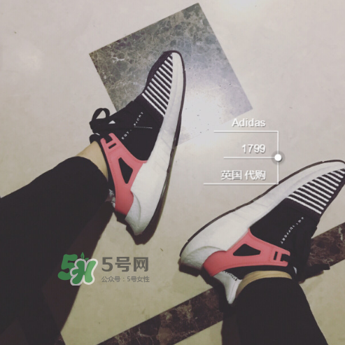 adidas eqt support 93/17 boost鞋碼偏大嗎_鞋碼準嗎？