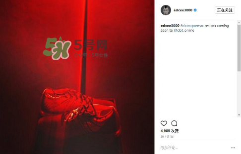 clot與nike air vapormax聯名款什么時候補貨？