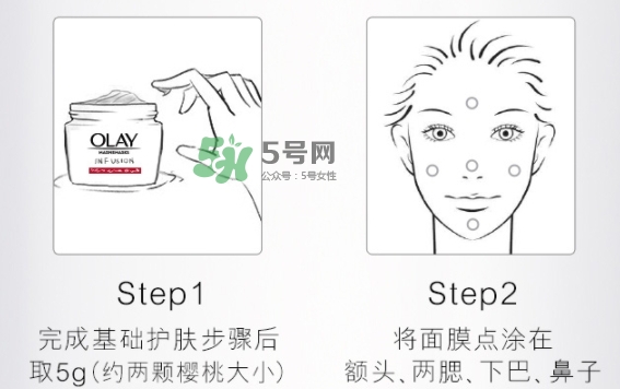 olay磁力導(dǎo)入面膜怎么用？olay磁力導(dǎo)入面膜使用方法