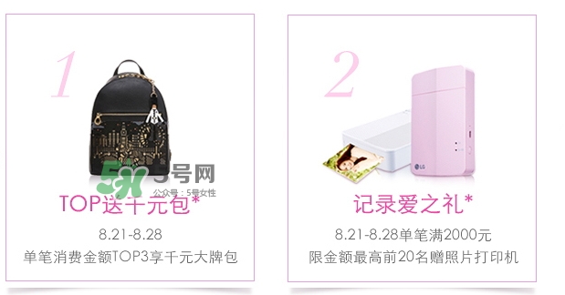 蘭芝2017七夕活動(dòng)有哪些？蘭芝2017七夕禮盒多少錢？