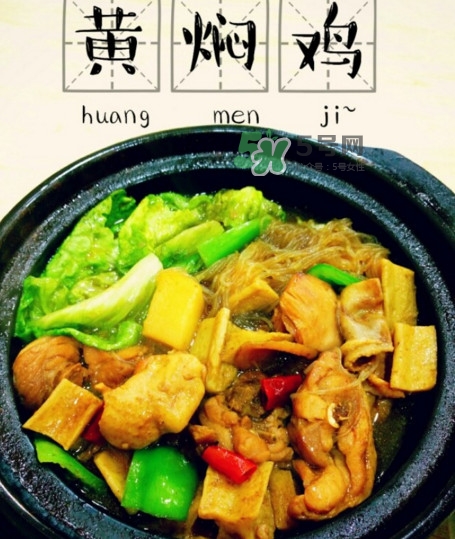 黃燜雞米飯有幾個品牌？黃燜雞米飯有營養(yǎng)嗎