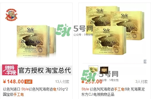 以色列Style手工皂保質(zhì)期多久？Style手工皂哪里有賣