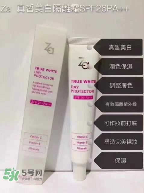 za生產(chǎn)日期怎么看_za生產(chǎn)批號(hào)怎么查詢(xún) za生產(chǎn)日期怎么看_za生產(chǎn)批號(hào)怎么查詢(xún)