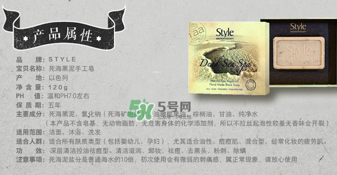 以色列style手工皂怎么用？以色列style手工皂怎么樣