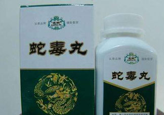 蛇油丸怎么辨別真假？泰國(guó)解毒丹怎么辨別真假？