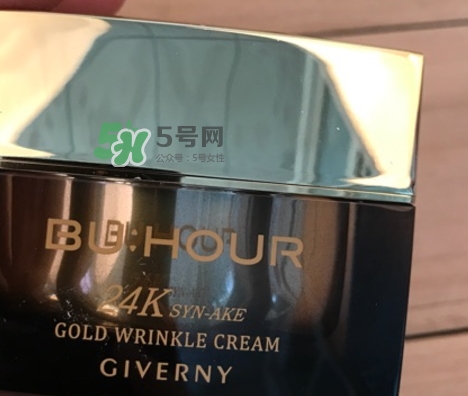 紀(jì)梵婷蛇毒面霜怎么樣？紀(jì)梵婷蛇毒面霜金色銀色區(qū)別