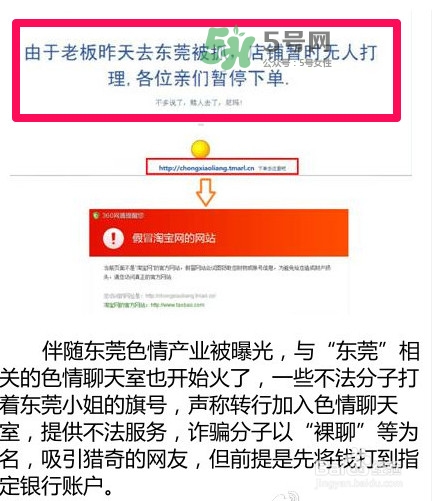 網(wǎng)紅水泥妹是誰(shuí)？網(wǎng)紅水泥妹是炒作嗎