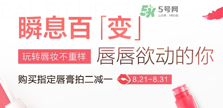 悅詩風(fēng)吟2017七夕活動(dòng)有哪些？悅詩風(fēng)吟七夕套裝價(jià)格
