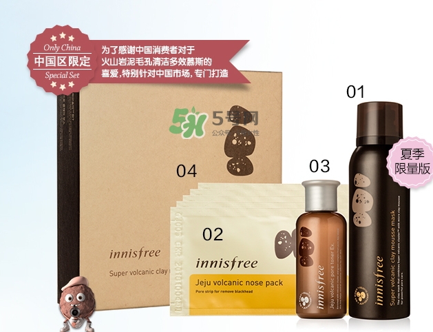 悅詩風(fēng)吟2017七夕活動(dòng)有哪些？悅詩風(fēng)吟七夕套裝價(jià)格
