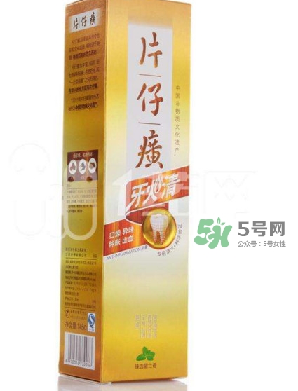 片仔癀牙膏95克多少錢？片仔癀牙火清牙膏好不好