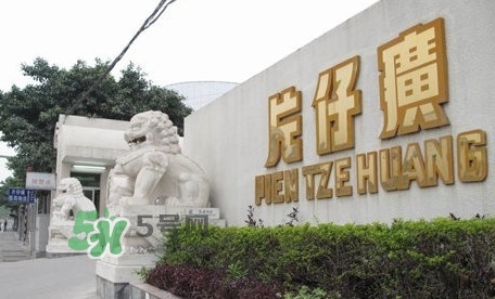 片仔癀牙膏怎么樣？片仔癀牙膏和舒適達(dá)哪個(gè)好