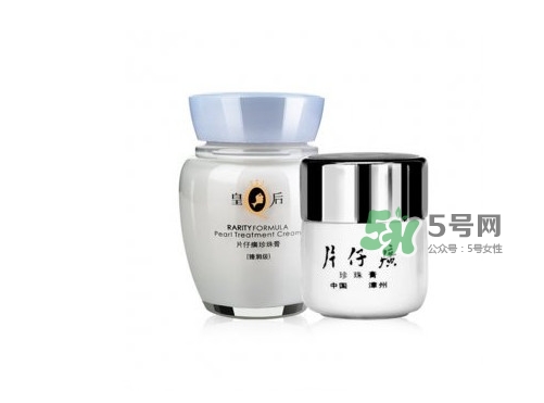 片仔癀化妝品怎么樣？片仔癀化妝品含激素嗎
