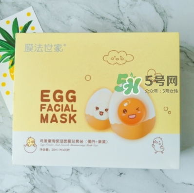 膜法世家雞蛋面膜多少錢？膜法世家雞蛋面膜怎么用