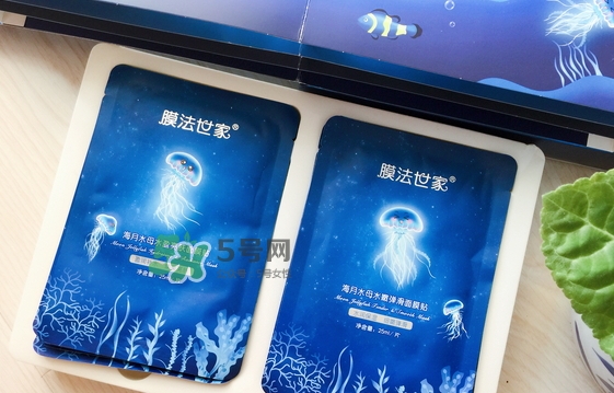 膜法世家海月水母面膜怎么樣？膜法世家海月水母面膜好用嗎
