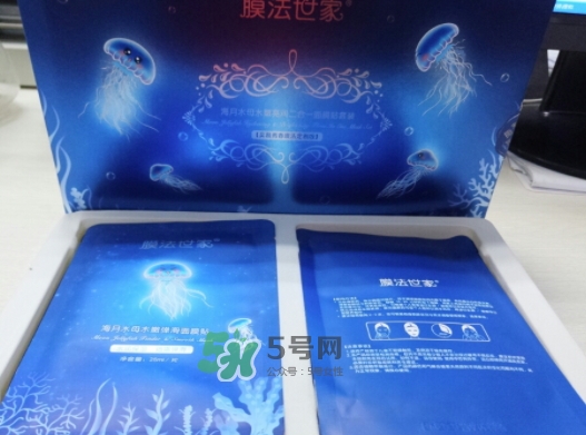 膜法世家海月水母面膜怎么用？膜法世家水母面膜要洗嗎