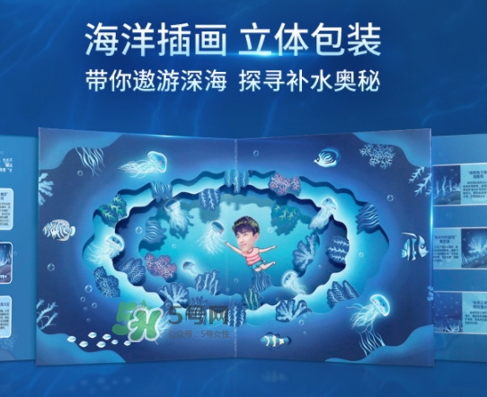 膜法世家海月水母面膜怎么用？膜法世家水母面膜要洗嗎