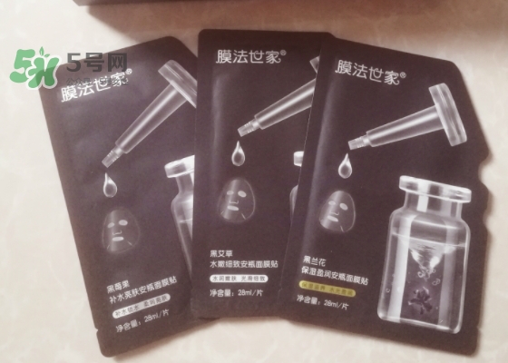 膜法世家安瓶怎么樣？膜法世家植物安瓶黑面膜多少錢