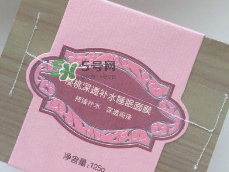 膜法世家櫻桃睡眠面膜怎么用？膜法世家櫻桃睡眠面膜要洗嗎