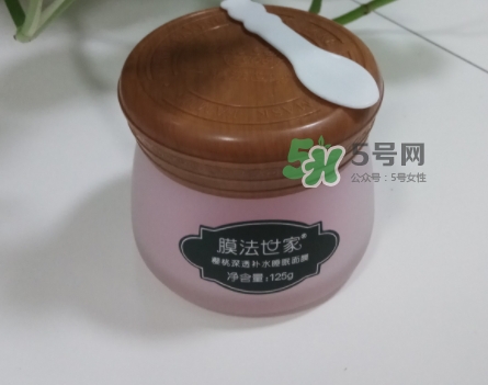 膜法世家櫻桃睡眠面膜怎么用？膜法世家櫻桃睡眠面膜要洗嗎